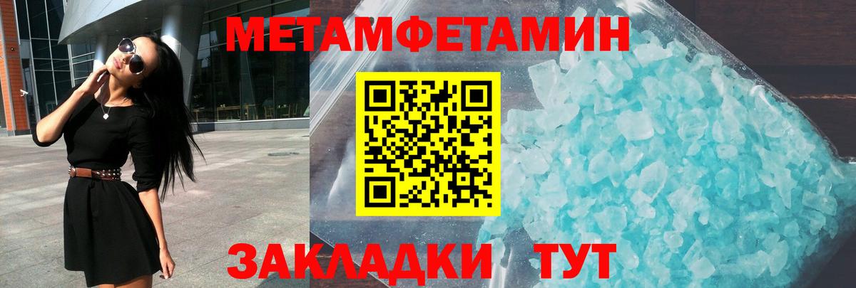 АМФ  АМФ Розовый  Вход с VPN  Чебаркуль 