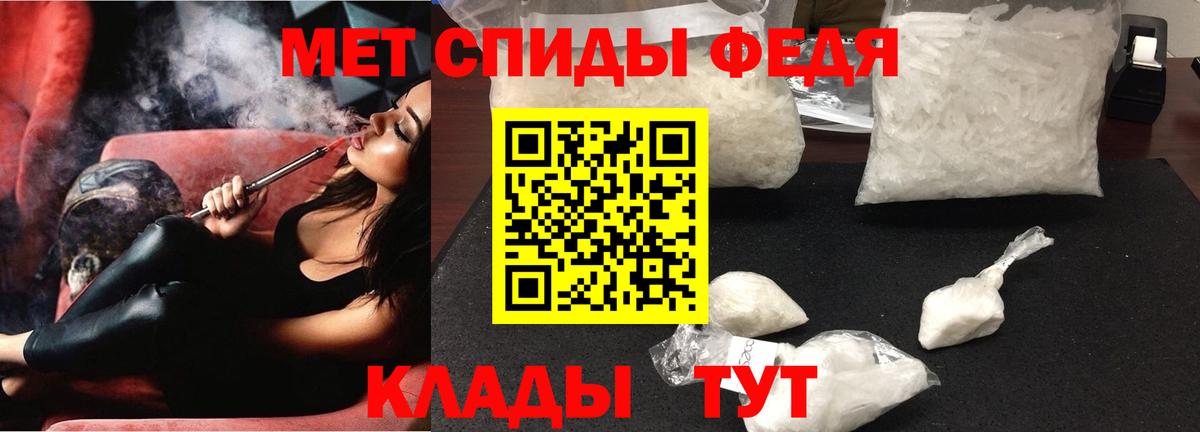 Amphetamine VHQ Чебаркуль