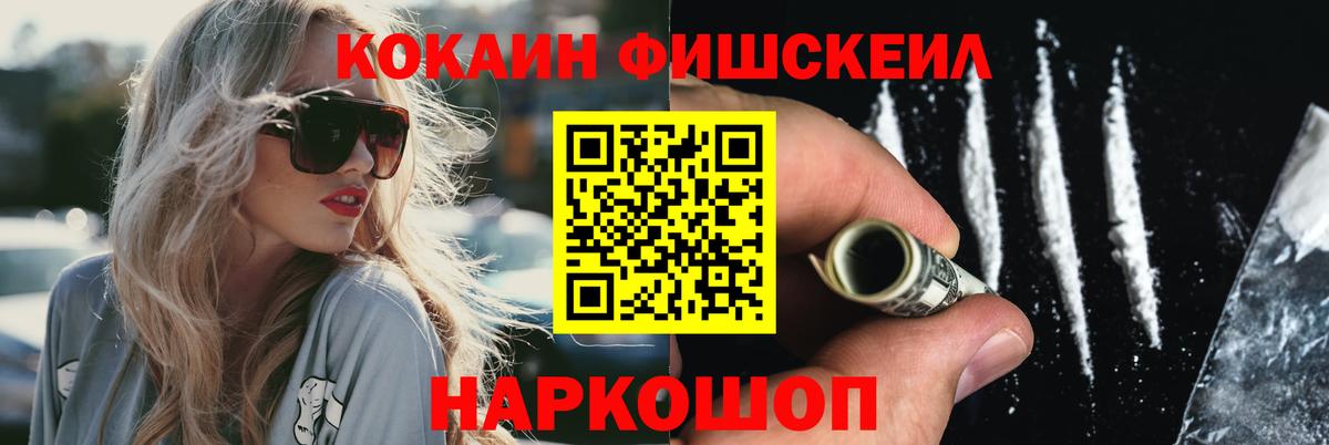 КОКАИН Перу Чебаркуль