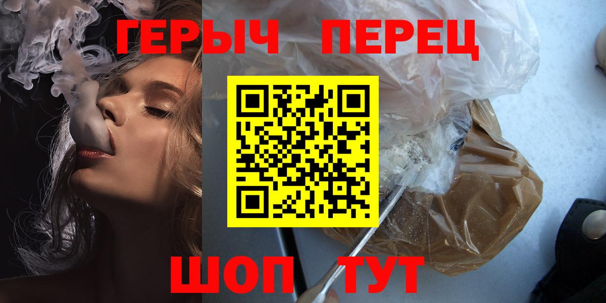 Чебаркуль  NBOMe  Экстази  ГАШ  МЕФ   Вход с VPN  Бошки Шишки 