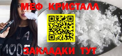 MDMA Premium VHQ Краснознаменск