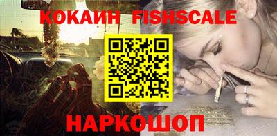 меф VHQ Краснокаменск
