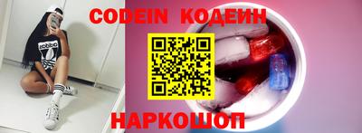 меф VHQ Краснокаменск