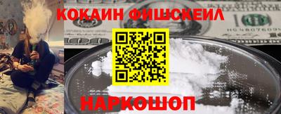 меф VHQ Краснокаменск