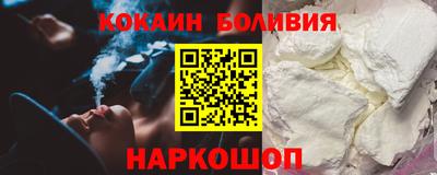 мяу мяу кристалл Конаково
