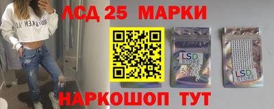 наркотики Краснодар