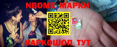 меф VHQ Краснокаменск