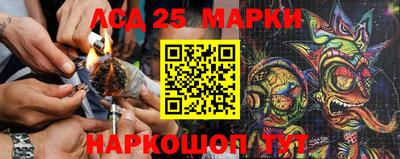 наркотики Краснодар