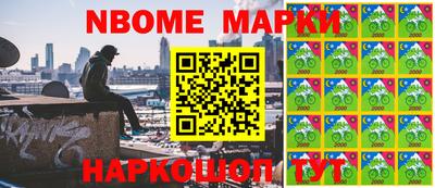 наркотики Краснодар