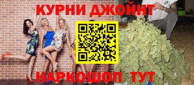 наркотики Краснодар
