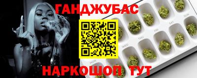 наркотики Краснодар