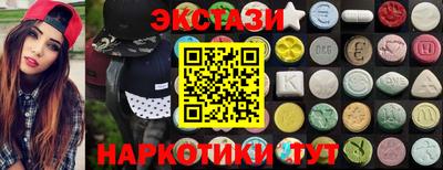 MDMA Premium VHQ Краснознаменск