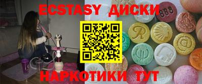 мяу мяу кристалл Конаково