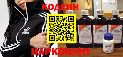 наркотики Краснодар
