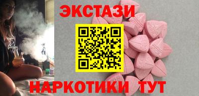 MDMA Premium VHQ Краснознаменск