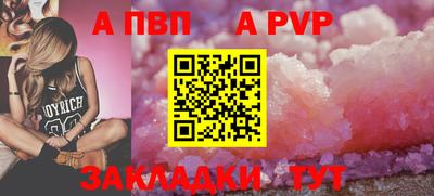 меф VHQ Краснокаменск