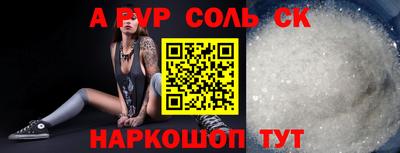 меф VHQ Краснокаменск