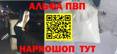 меф VHQ Краснокаменск