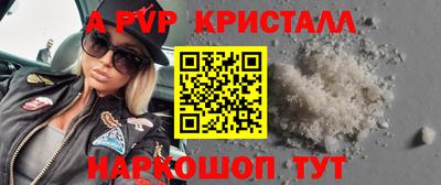 мдпв Комсомольск-на-Амуре