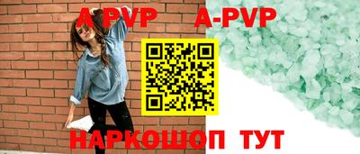 MDMA Premium VHQ Краснознаменск