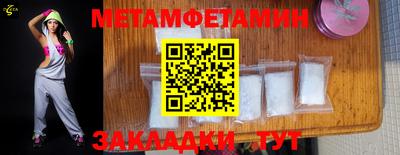 MDMA Premium VHQ Краснознаменск