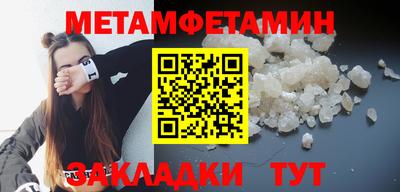 меф VHQ Краснокаменск