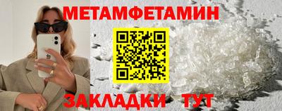 наркотики Краснодар