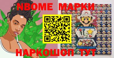 меф VHQ Краснокаменск