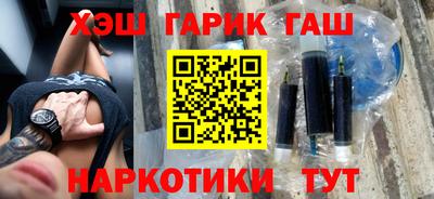 меф VHQ Краснокаменск