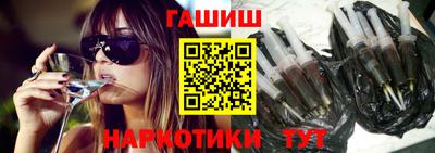 наркотики Краснодар