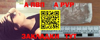 наркотики Краснодар