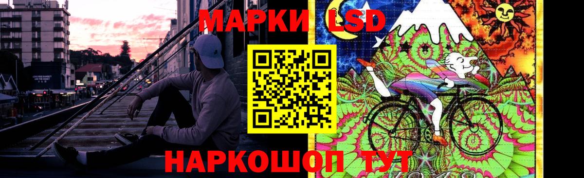 ЛСД экстази кислота Чебаркуль