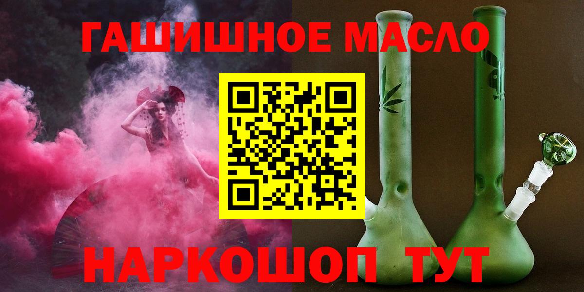 ТГК вейп с тгк  даркнет сайт  Чебаркуль  Вход с VPN 