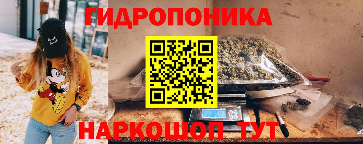 Канабис AK-47 Чебаркуль